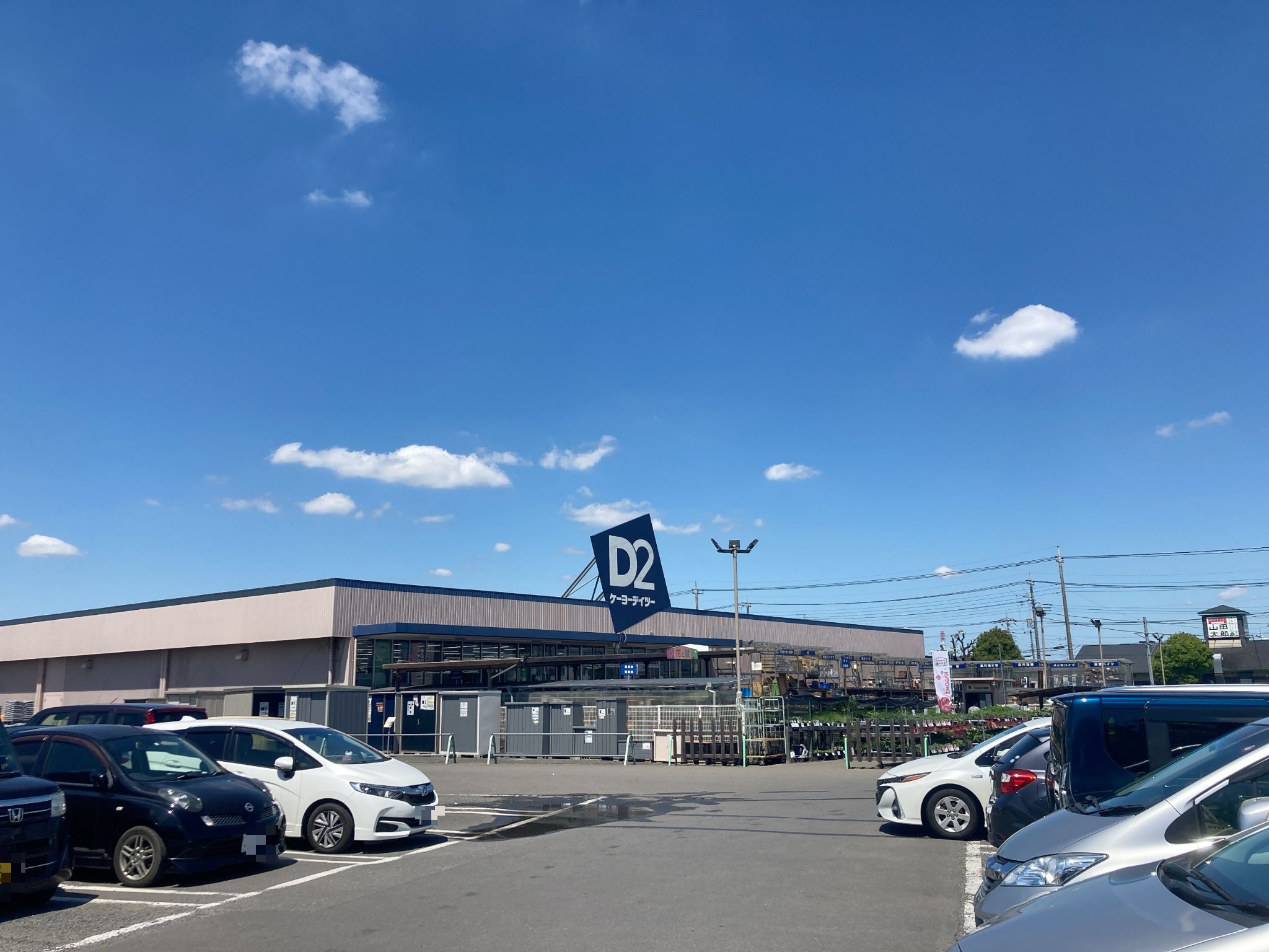 DCM所沢中富店